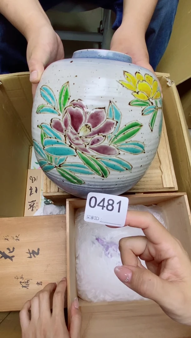 瓷片麒*哥O481默认微瑕，谨慎参拍