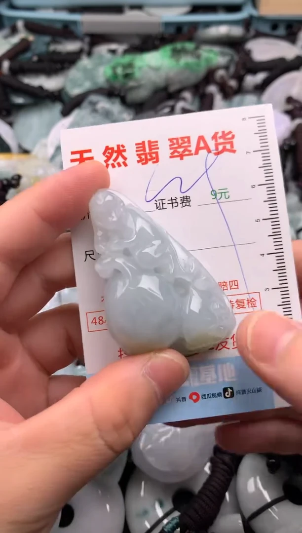 翡翠未镶嵌吊坠(不含链)1