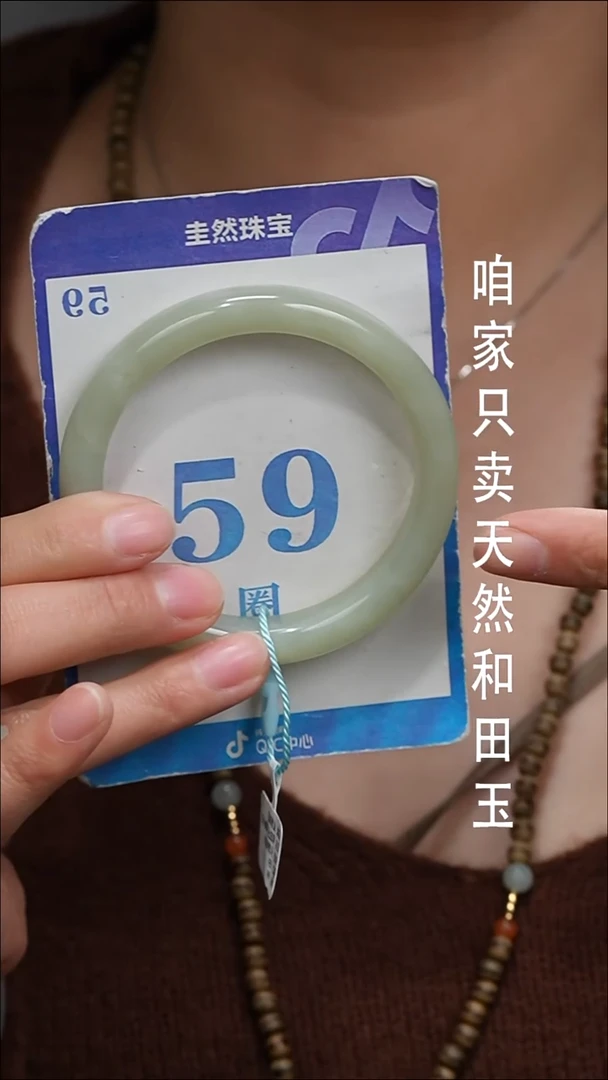 未镶嵌手镯和田玉159