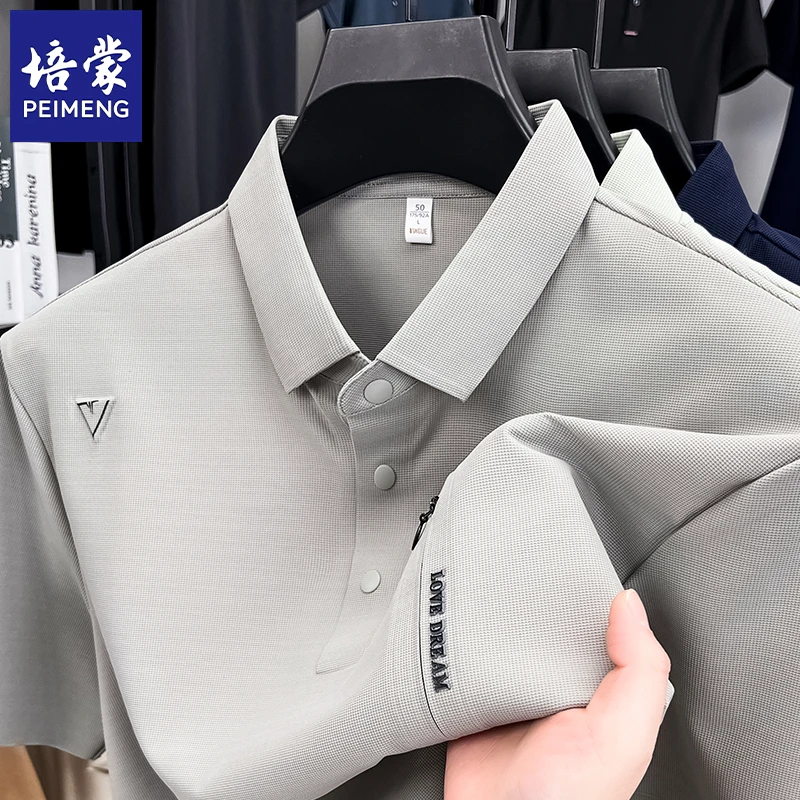 培蒙2025年夏季新款男士翻领短袖T恤商务休闲宽松半袖打底衫上衣