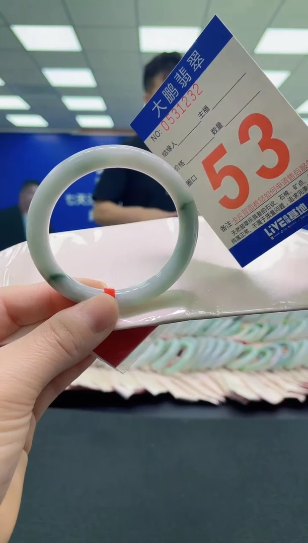 未镶嵌手镯翡翠AAAAAAAAAA