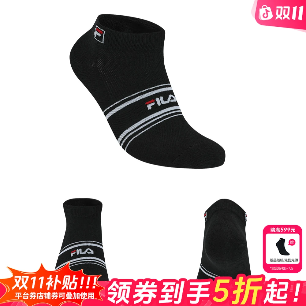 Fila/斐乐男子低腰短筒袜新款舒适简约休闲运动袜子F13M539304F
