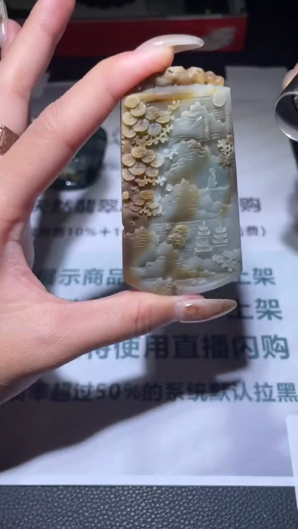 【闪购商品】定制翡翠未镶嵌毛货-不退不换