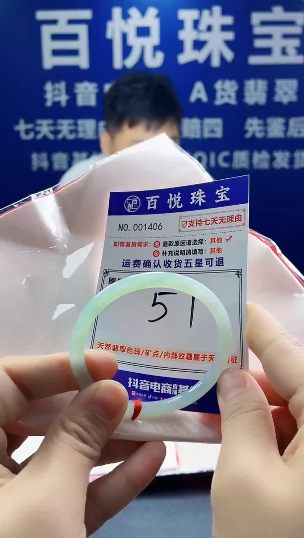 未镶嵌手镯翡翠叮当镯公主镯
