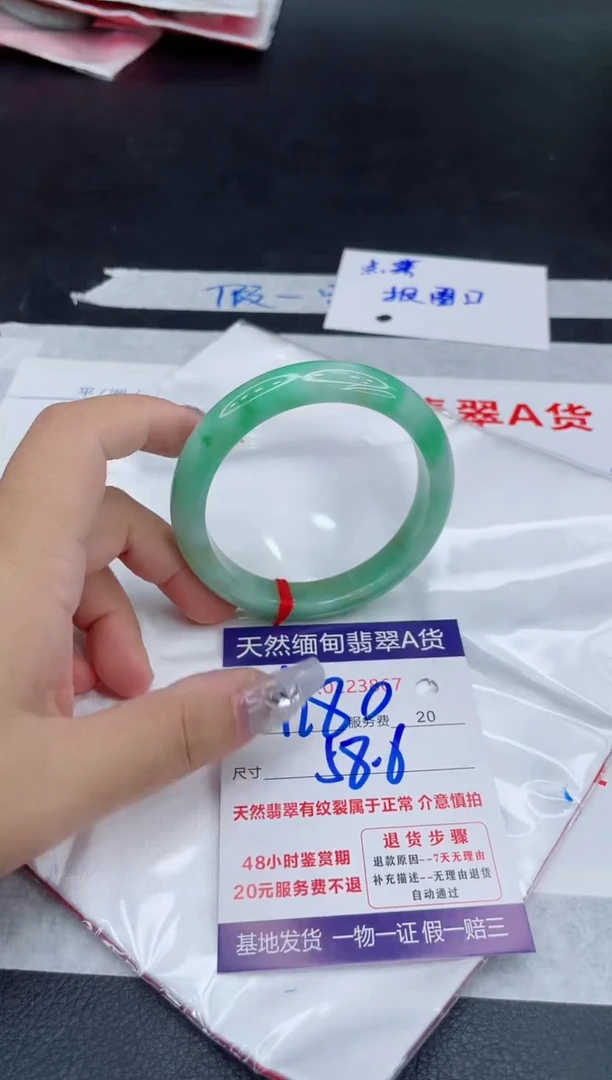 未镶嵌手镯翡翠1280.00