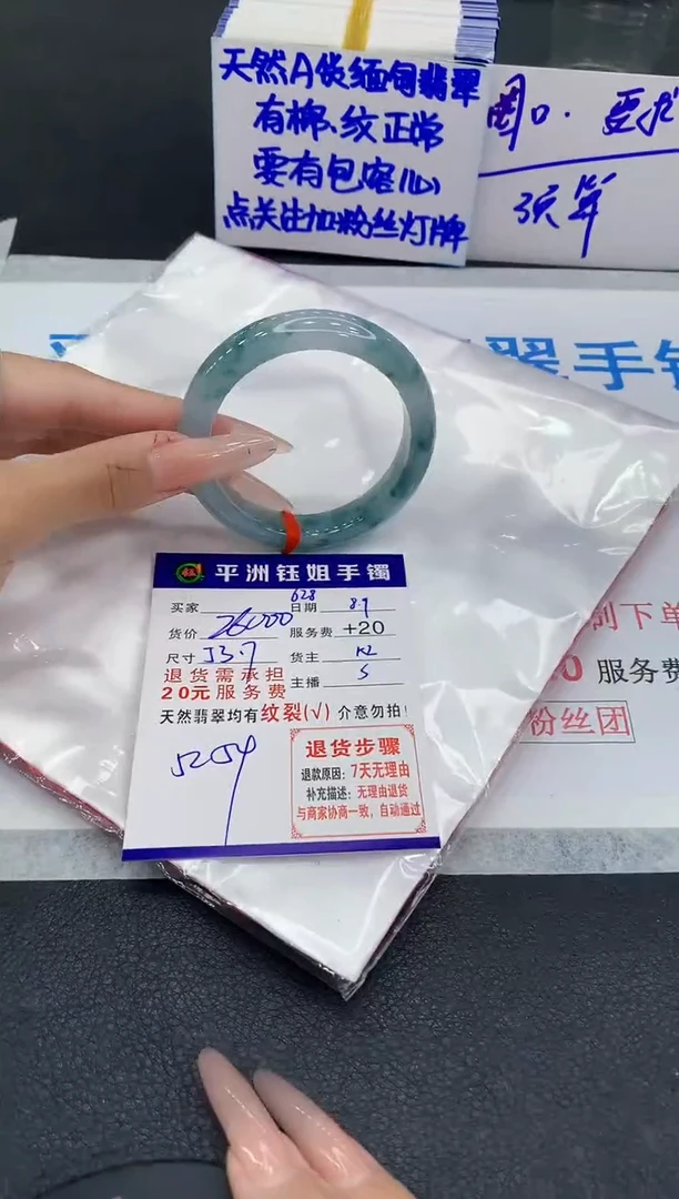 翡翠手镯未镶嵌11111111111