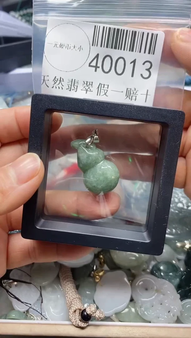 【闪购商品】翡翠吊坠(不含链)未镶嵌40013
