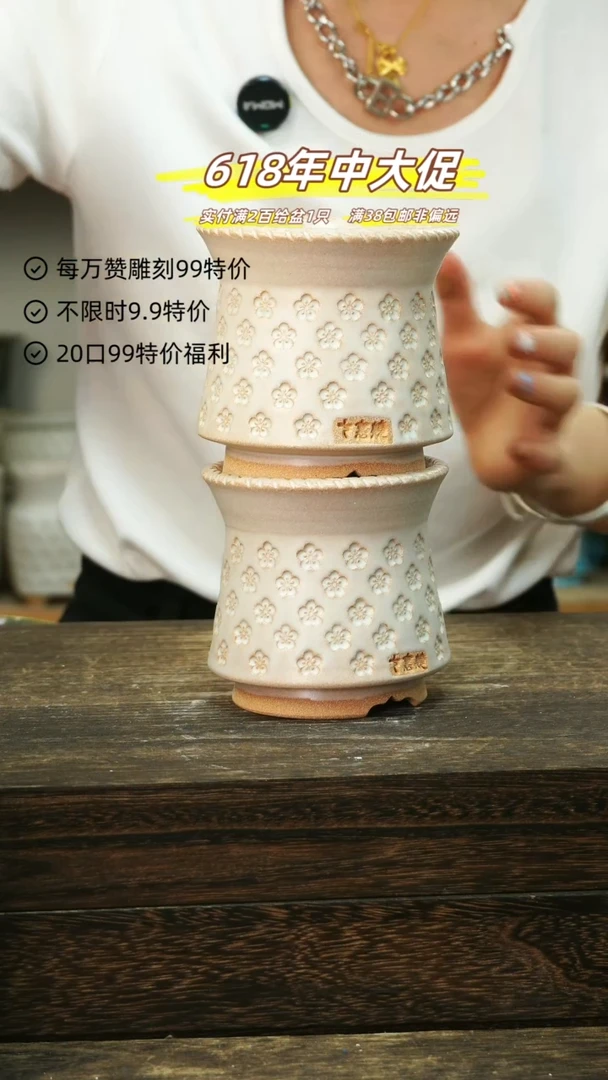 混发1默认瑕6-18-639-8