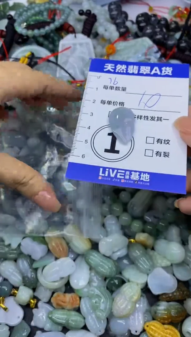 颈饰未镶嵌翡翠小*圆天然翡翠A货批量多样性发一件