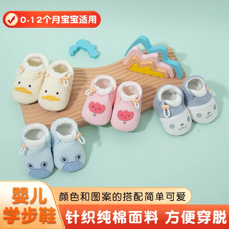 秋款舒适柔软纯棉学步鞋0-12月婴儿鞋防滑步前鞋软底宝宝鞋2565