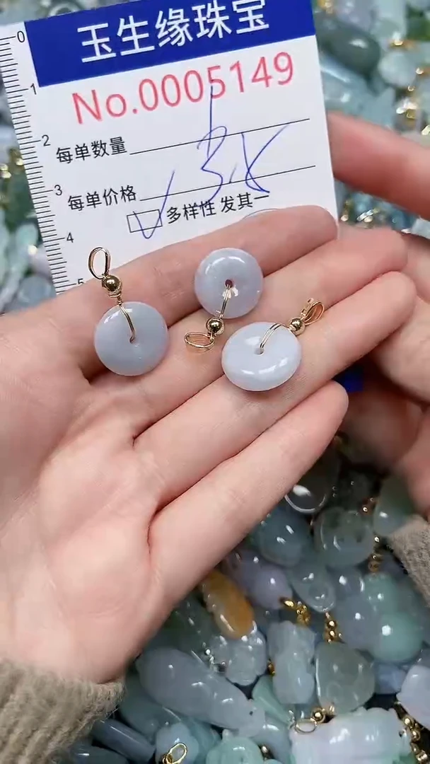 【闪购商品】翡翠颈饰未镶嵌闪购00005149多样性发其一