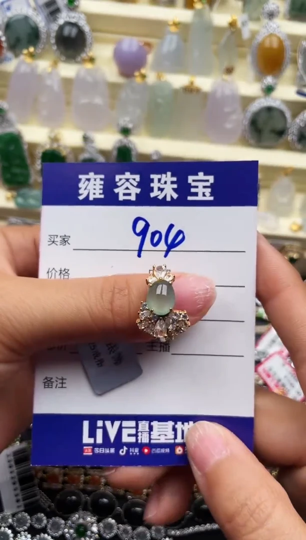 【闪购商品】翡翠戒指银S925镶嵌天然A货翡翠 S925银镶嵌
