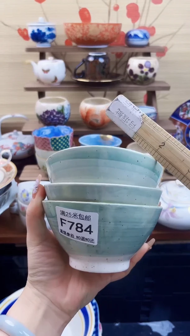 【闪购商品】f784==============