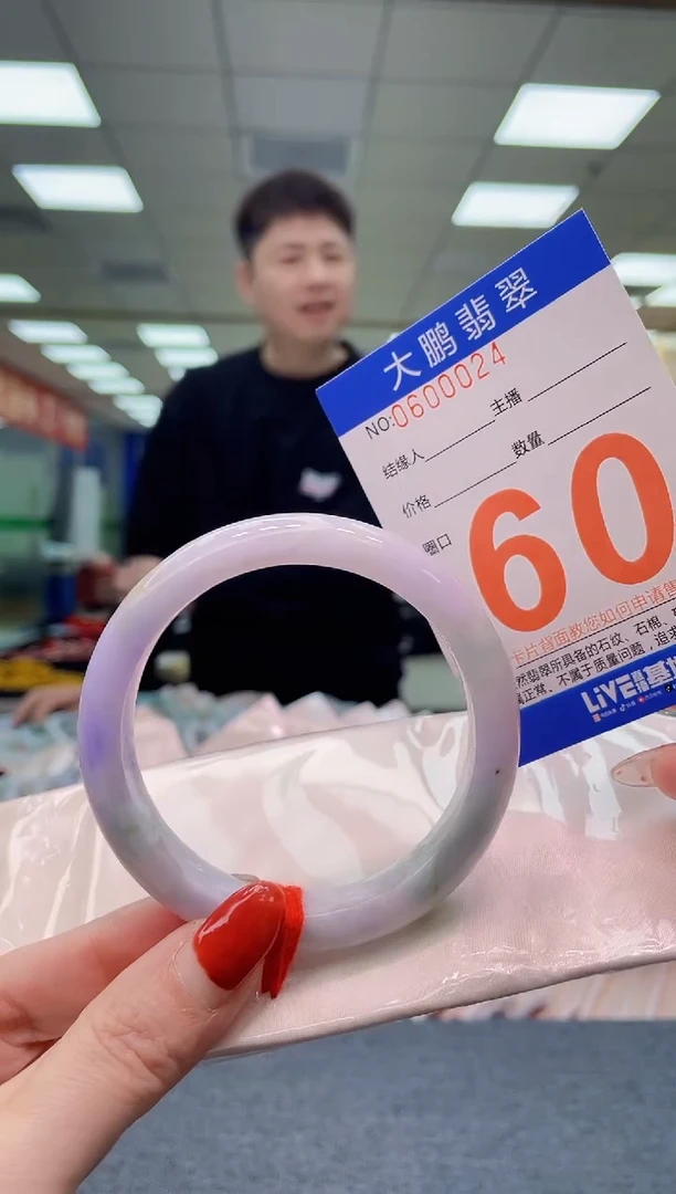 未镶嵌手镯翡翠AAAAAAAA