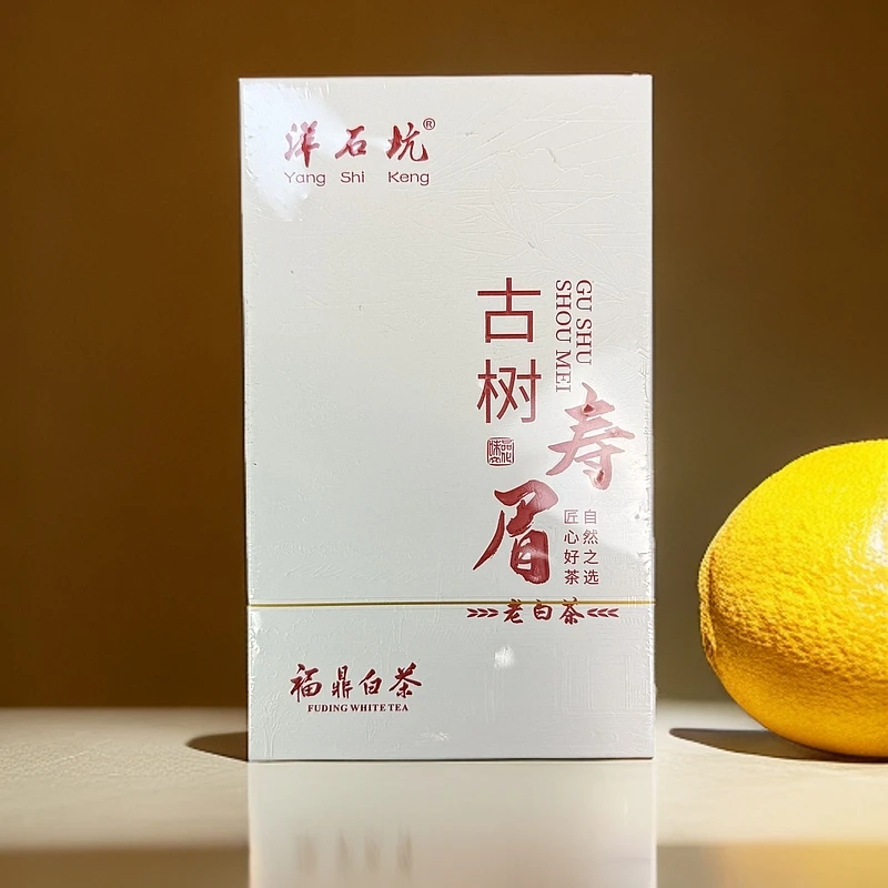 【交个朋友】洋石坑 古树寿眉 武夷岩茶30g