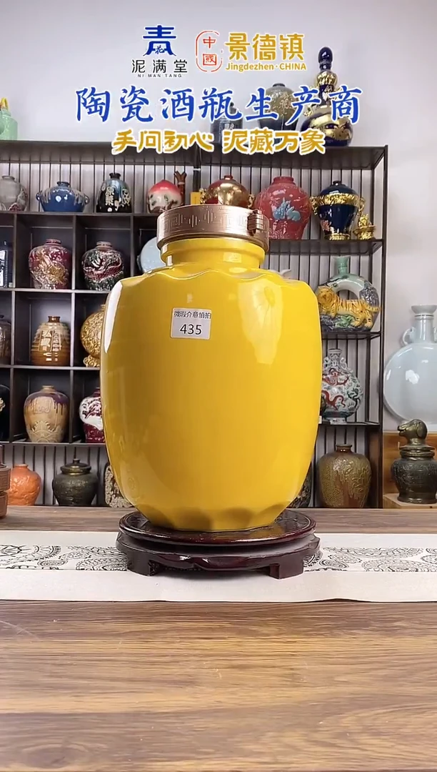 20斤黄色荷叶435微瑕无锁不支持退换