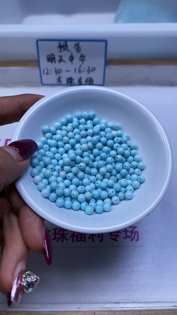 未镶嵌玛瑙手饰B1808 蓝 白 绿 淞4mm50个9.9元