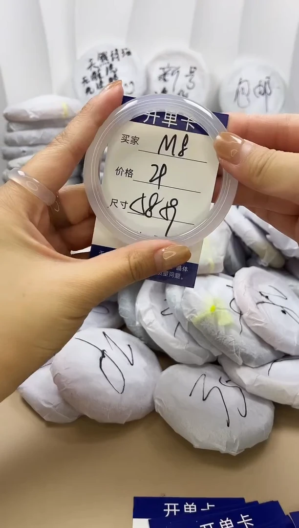 手镯玛瑙/玉髓未镶嵌m8