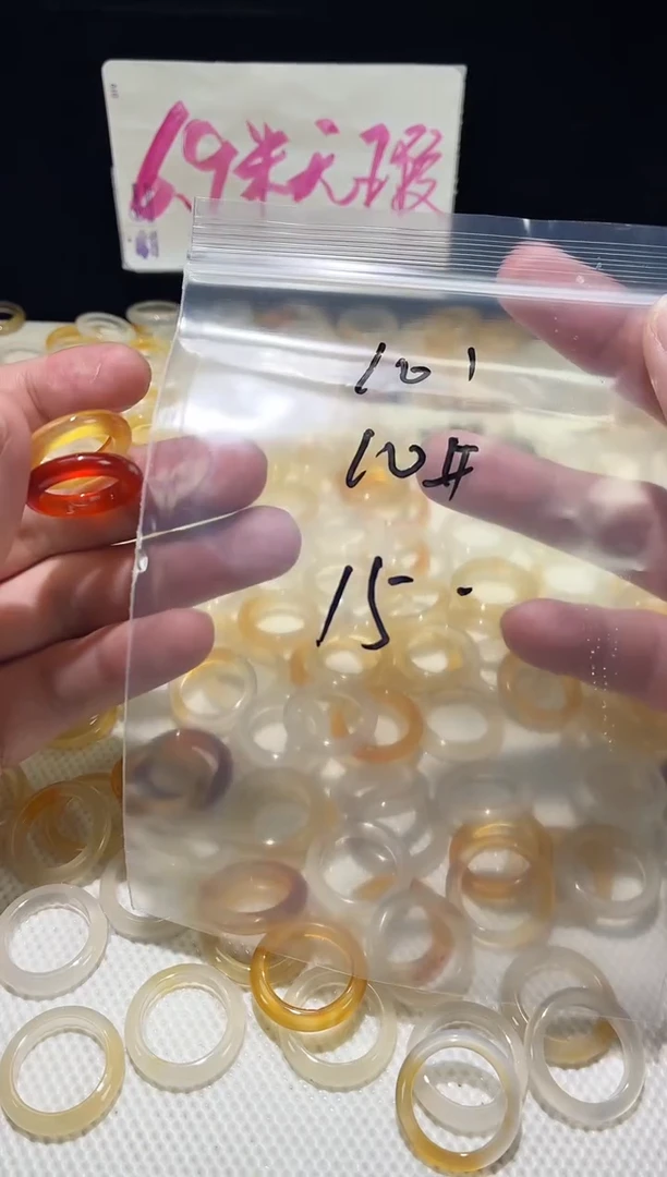 未镶嵌戒指玛瑙/玉髓＾****੭101