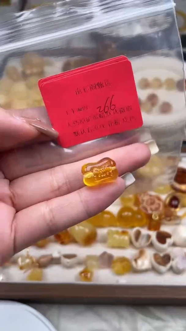 裸石琥珀未镶嵌266/