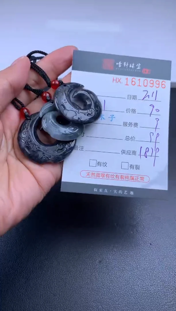 【闪购商品】翡翠挂件未镶嵌哈轩 挂件1（多样性发其一）