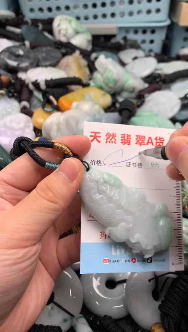 翡翠未镶嵌吊坠(不含链)1