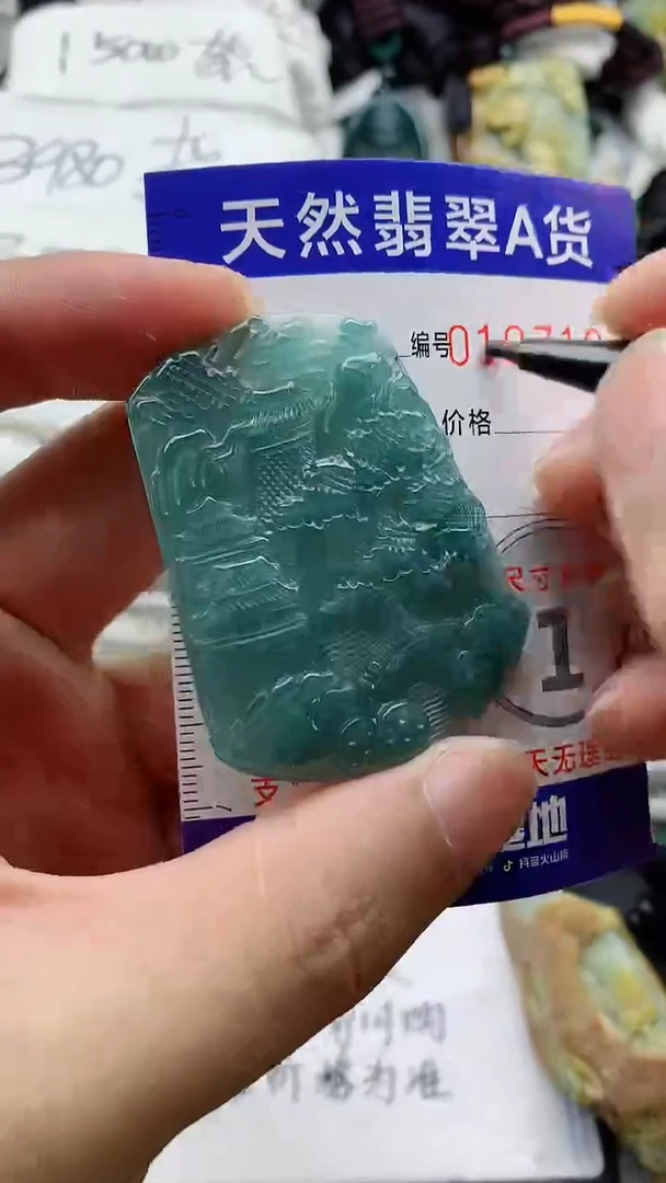 颈饰未镶嵌翡翠888