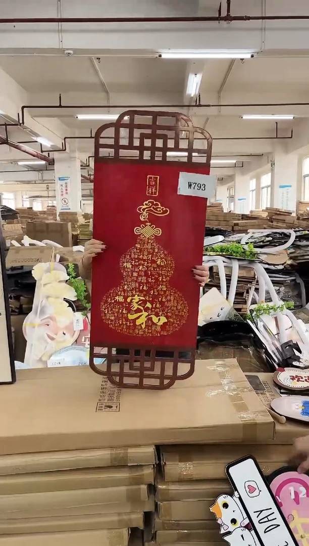 横款孤品果果微瑕闪购W793
