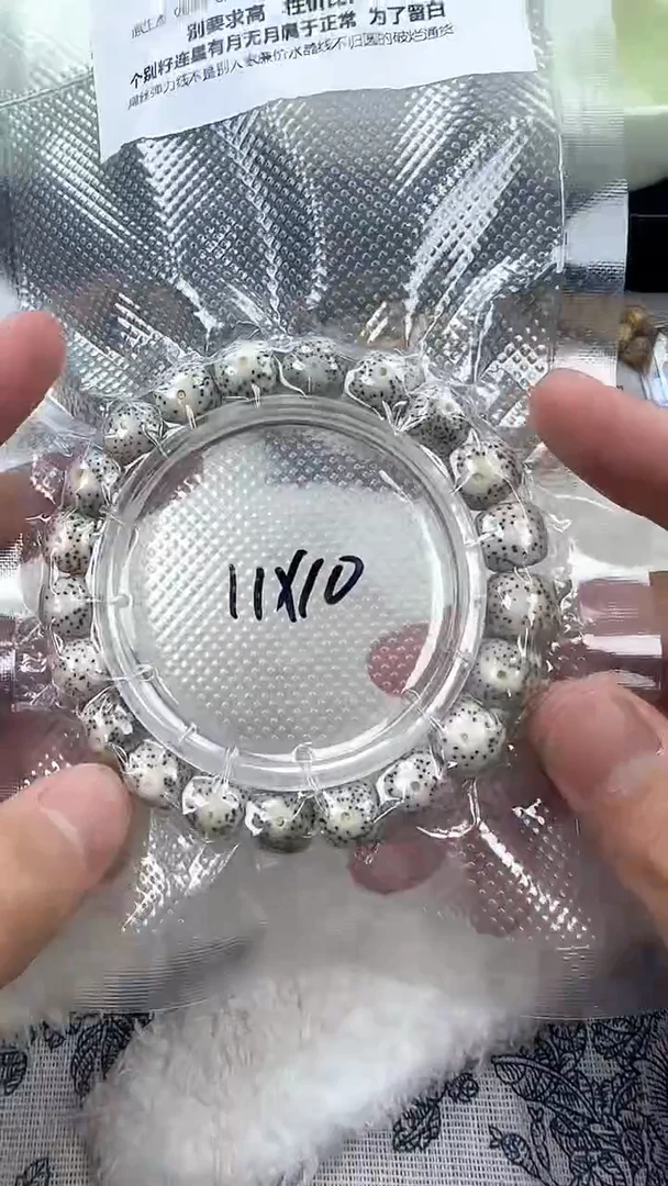 【闪购商品】星月菩提吊坠35石玉料糯冰单圈11×10高透精工福利