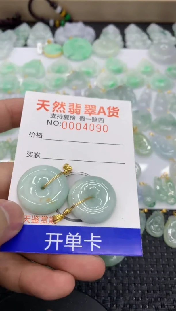 【闪购商品】翡翠颈饰未镶嵌11111111111