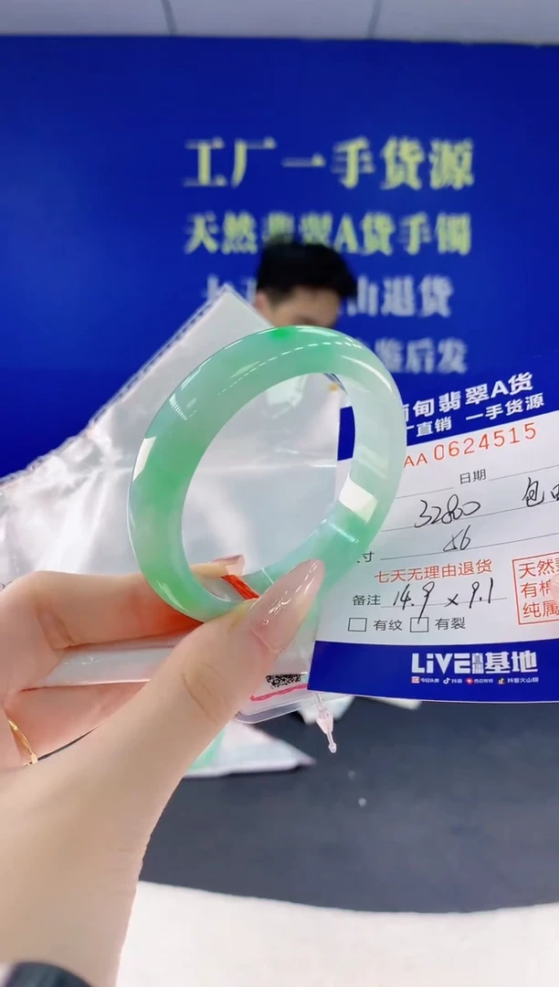 翡翠手镯未镶嵌15天然翡翠A货