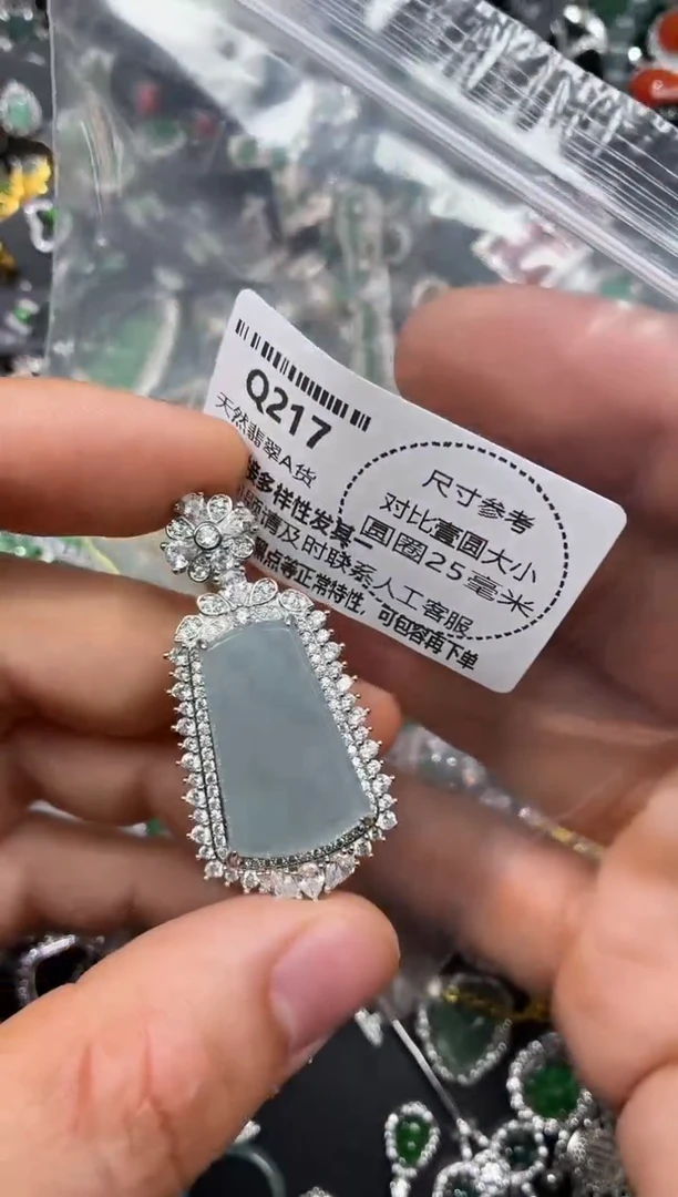 颈饰未镶嵌翡翠Q217吊坠