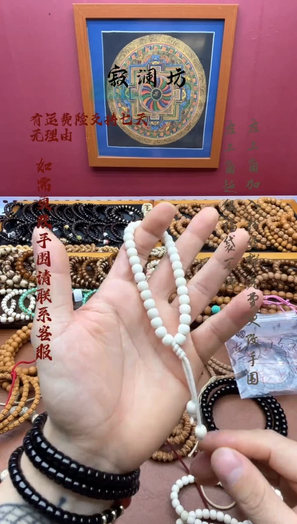 手串白玉菩提白玉菩提7mm老型桶珠手持