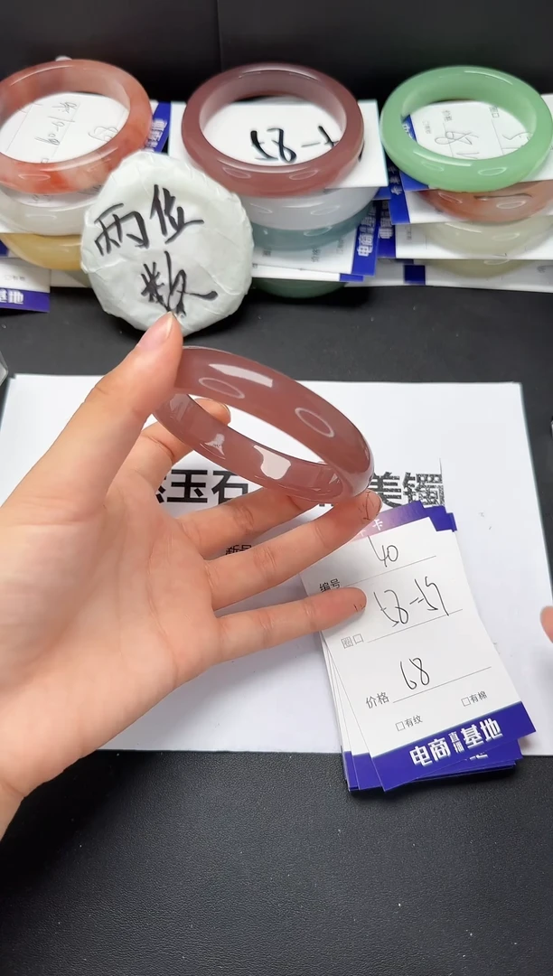 石英质玉手镯未镶嵌58-59