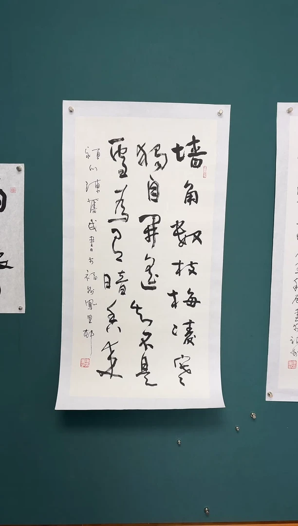 【闪购商品】传统民间艺术-年画