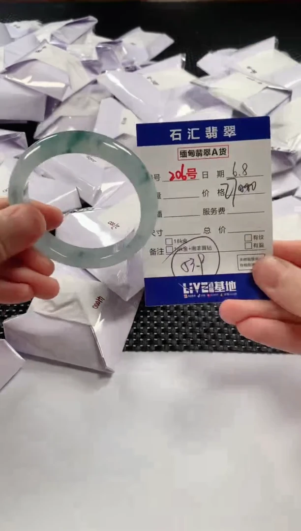 翡翠未镶嵌颈饰1111111111