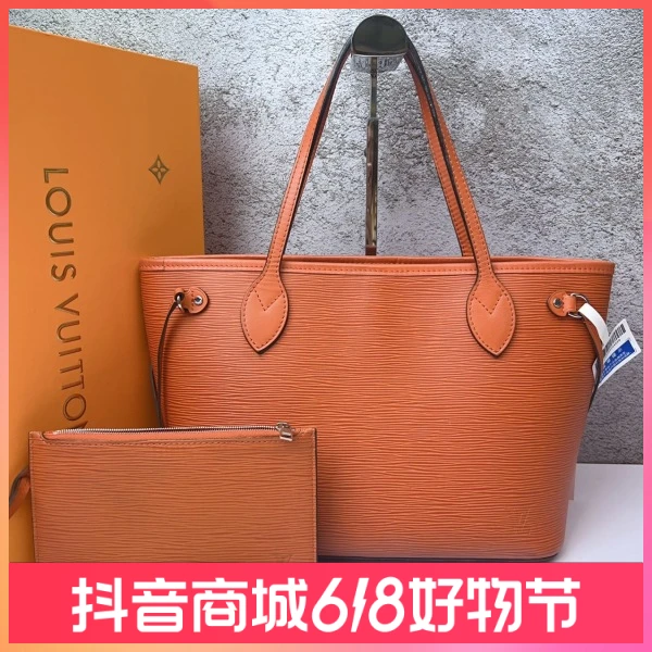 路易威登/手提包/95新/C18317571146/250603QY0026