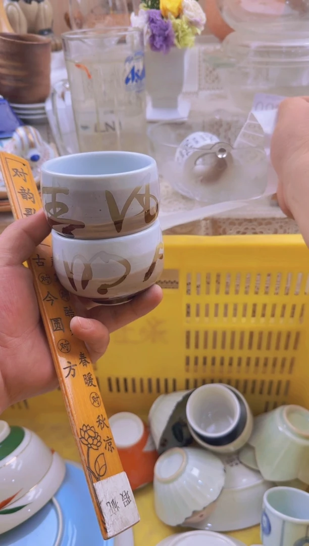 634默认微瑕，满20包邮。