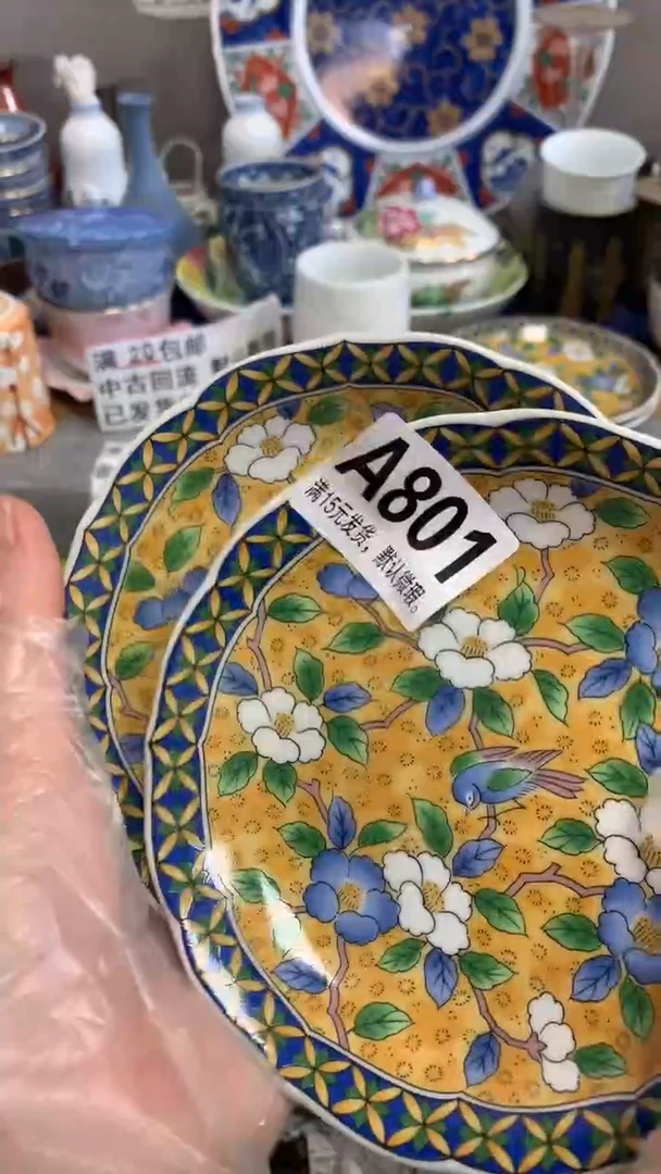 【闪购商品】瓷片801 平 平 平 平 平 平 平 平