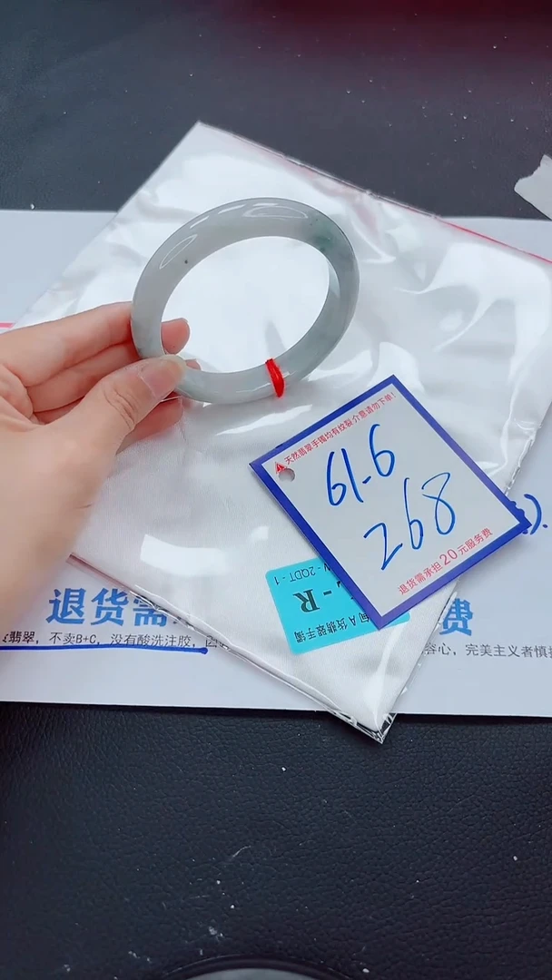 未镶嵌手镯翡翠11111111
