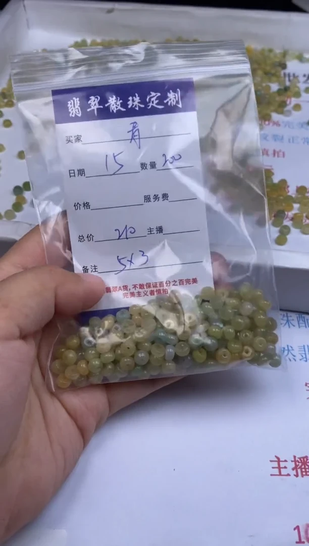 翡翠未镶嵌颈饰青*贞城散珠批发DIY编制