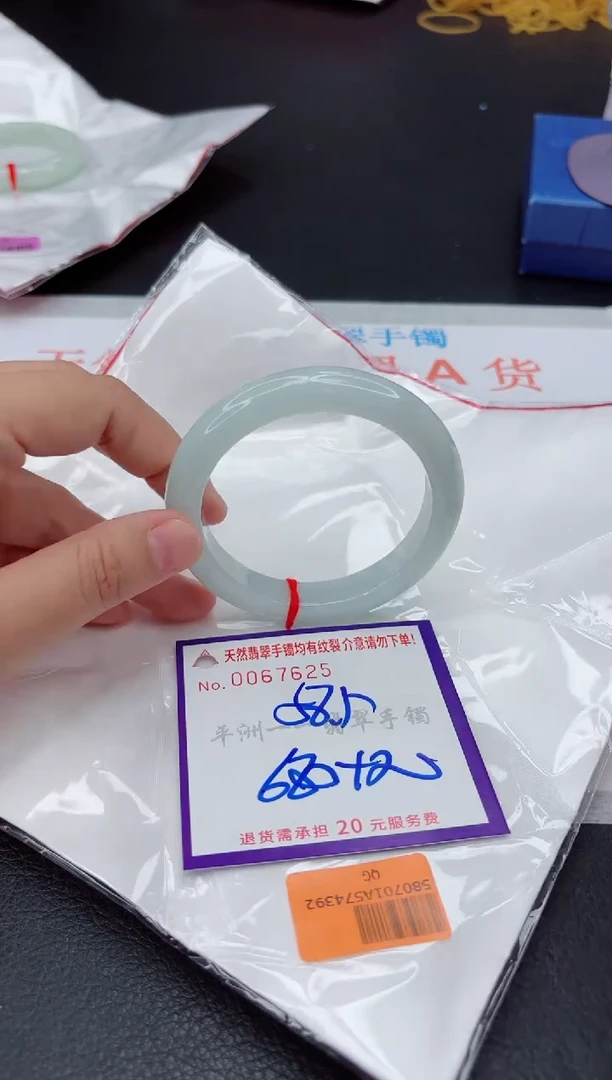 翡翠手镯未镶嵌1
