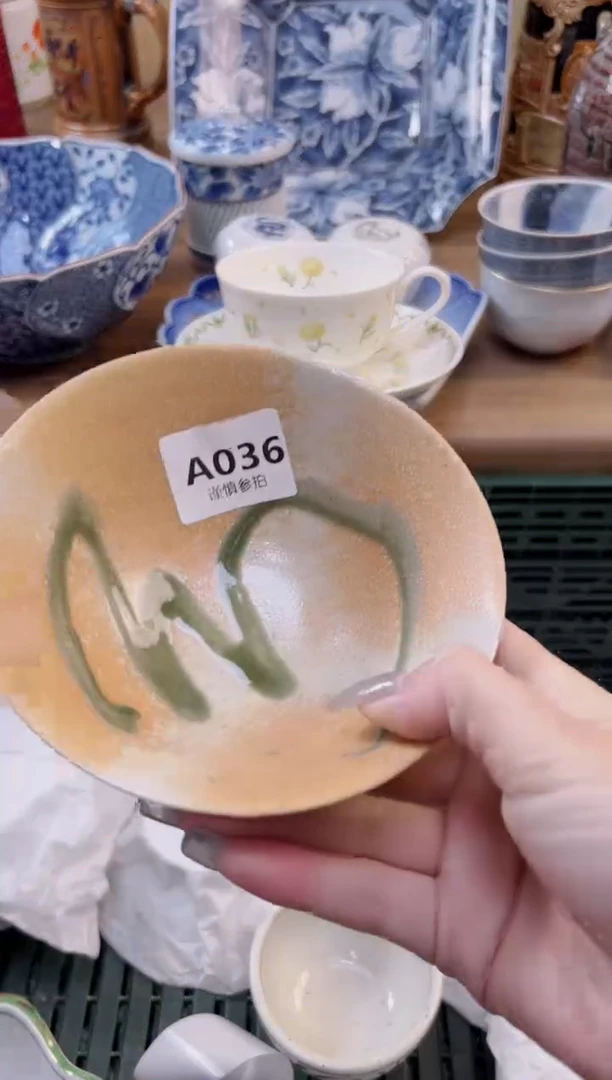 【闪购商品】杯            36