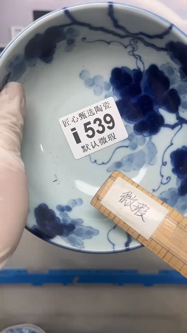瓷片大****妈闪购产品默认破损i539