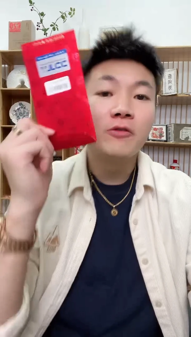 【闪购商品】带评级-乐乐下播惊喜福利红包