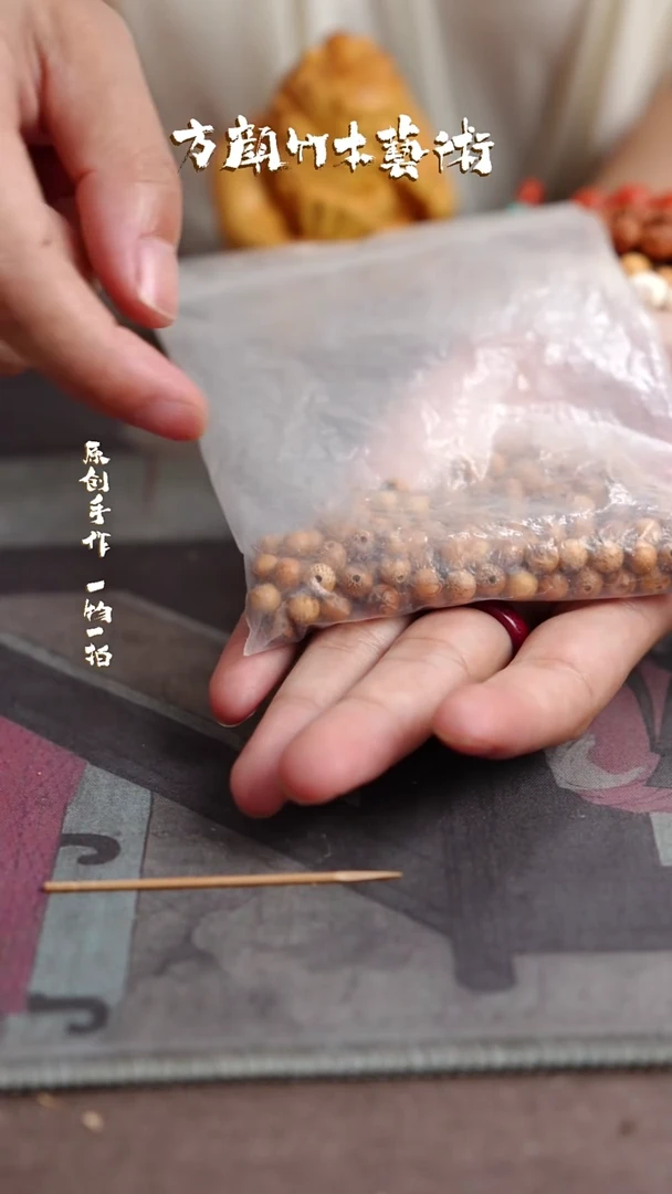 竹方颜竹木艺术方颜竹木艺术0.6