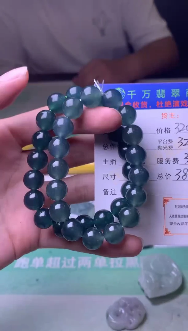 未镶嵌定制翡翠墨*-毛货-不退不换-