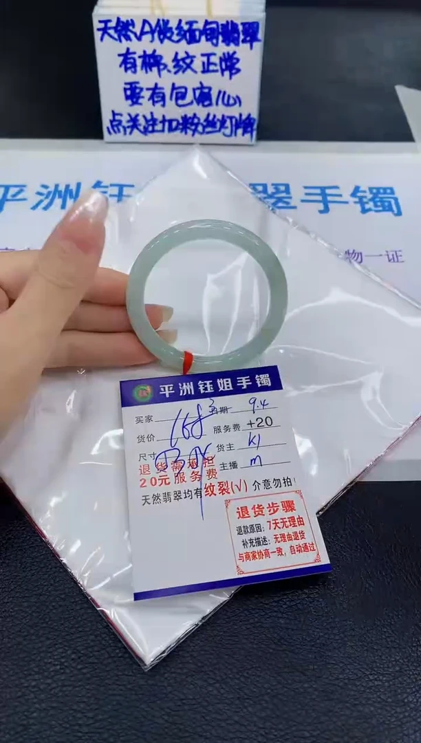未镶嵌手镯翡翠111111