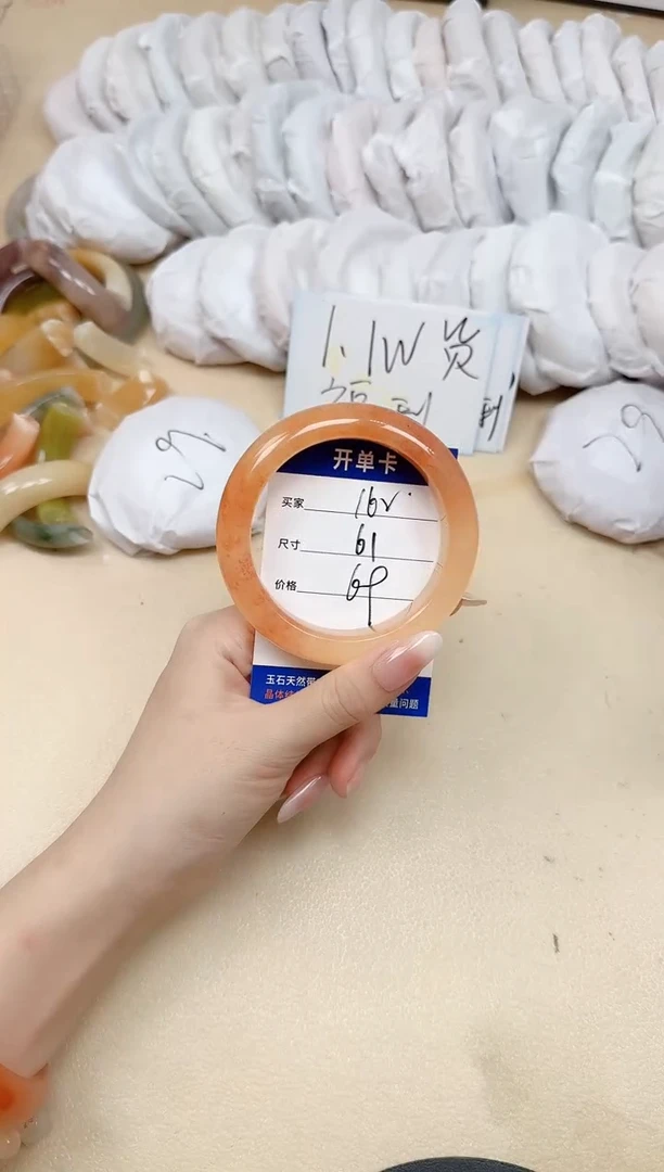 未镶嵌手镯石英质玉162/61