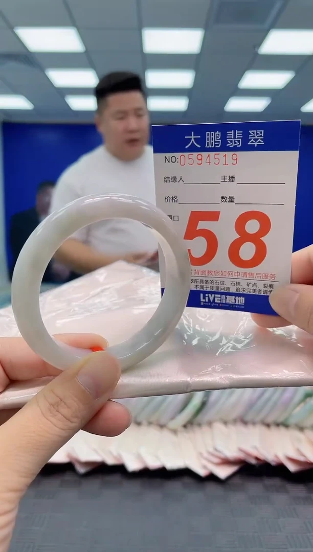 翡翠手镯未镶嵌AAAAAAAAAA